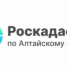   - Волчихинский район