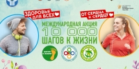   - Волчихинский район