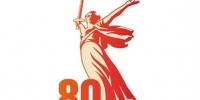  - Волчихинский район