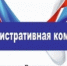   - Волчихинский район
