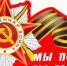   - Волчихинский район