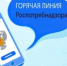   - Волчихинский район