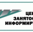   - Волчихинский район