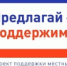   - Волчихинский район
