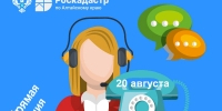   - Волчихинский район