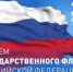   - Волчихинский район