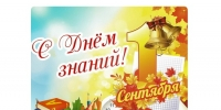   - Волчихинский район