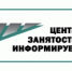  - Волчихинский район