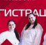   - Волчихинский район