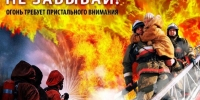   - Волчихинский район
