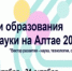   - Волчихинский район