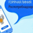   - Волчихинский район