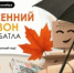   - Волчихинский район