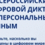   - Волчихинский район
