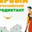   - Волчихинский район