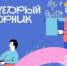   - Волчихинский район