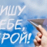   - Волчихинский район