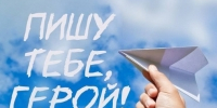   - Волчихинский район