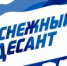   - Волчихинский район