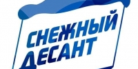   - Волчихинский район
