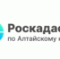   - Волчихинский район