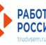   - Волчихинский район