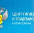   - Волчихинский район