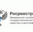   - Волчихинский район