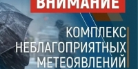   - Волчихинский район