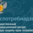   - Волчихинский район