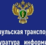   - Волчихинский район