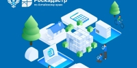   - Волчихинский район