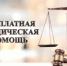   - Волчихинский район