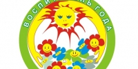   - Волчихинский район
