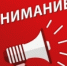   - Волчихинский район