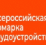   - Волчихинский район