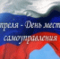   - Волчихинский район