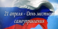   - Волчихинский район