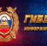   - Волчихинский район